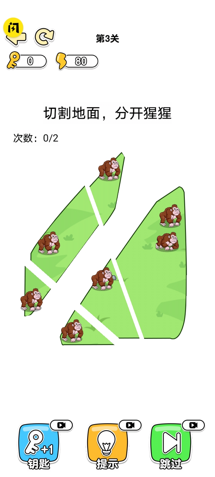 神脑洞游戏(1)