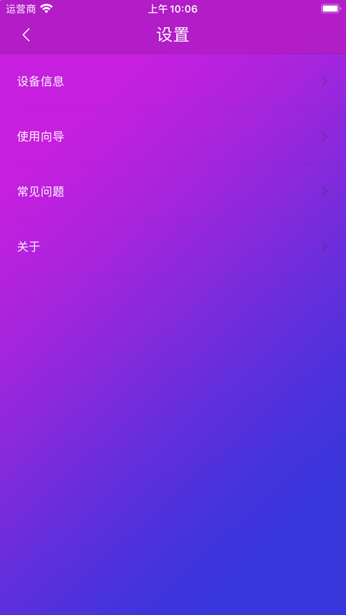 智游精灵原版图4