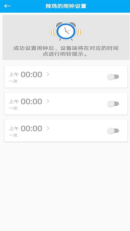 辣守护直装版