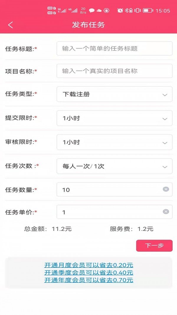 赚赚猫(1)