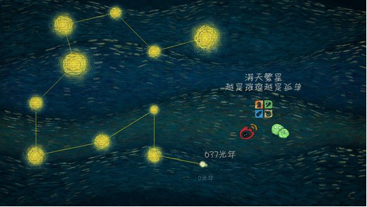 我们相距十万光年手机版