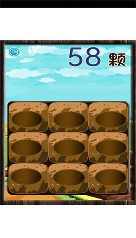 挖种子正版