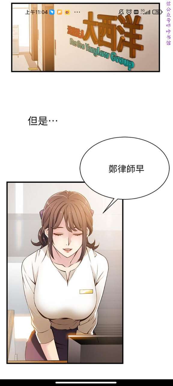 油条漫画入口免费登录