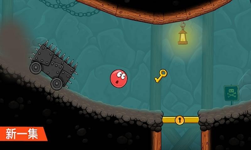 红球闯关4解锁所有关卡(Red Ball 4)手机正版