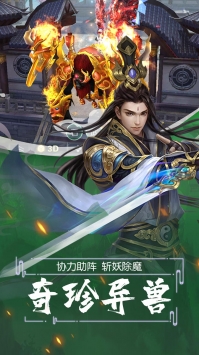 九天仙梦红包版