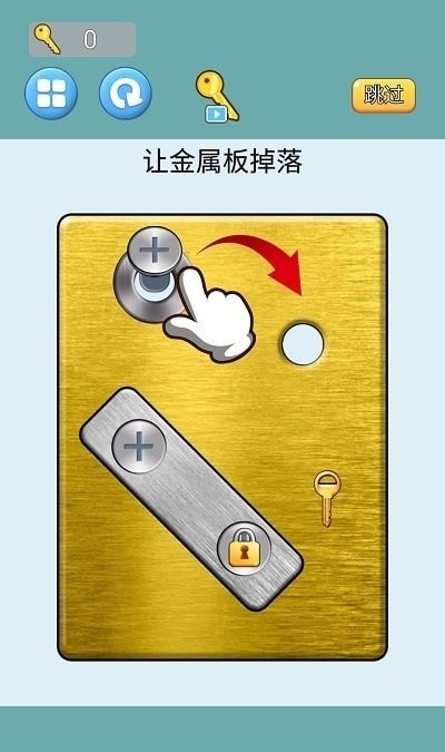 齿轮转转转免费版