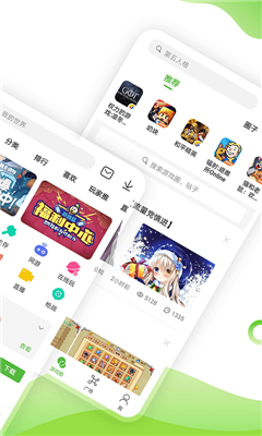 499小(4399盒)最新版