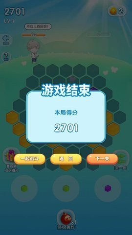 伊莔细胞(2)