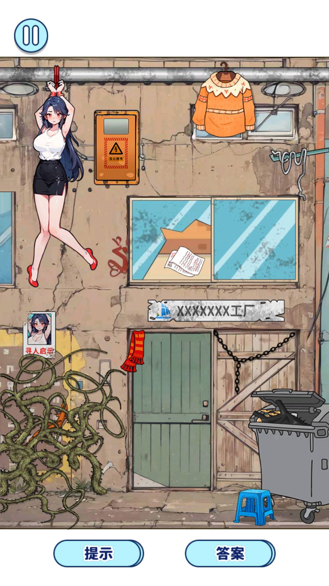 帮少女脱困游戏正版(2)