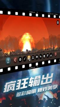 破坏我最六(2)