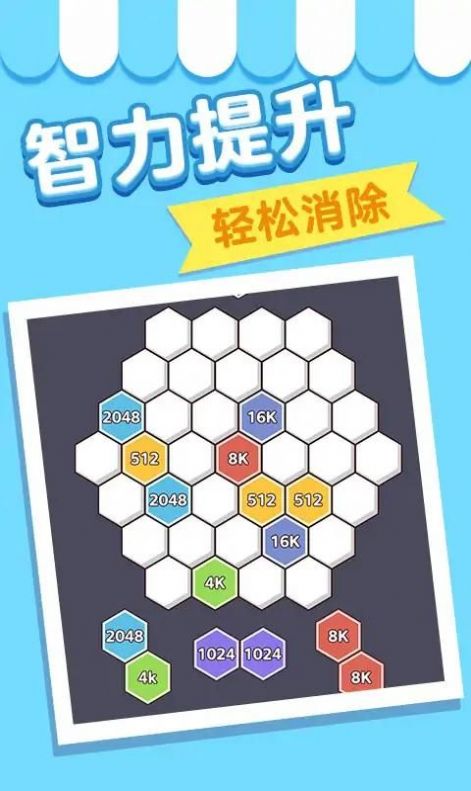 脑瓜急转弯游戏完整版