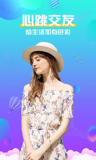 荔枝视频手机版