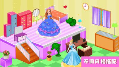 花花姑娘的梦幻城堡手机版