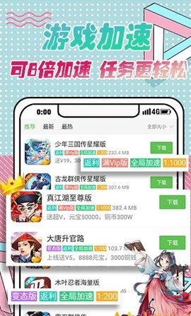 399盒直装版(3)
