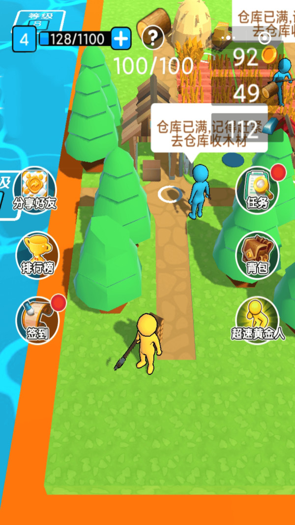 春天的农场手机正版