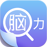 脑力小富翁游戏正版