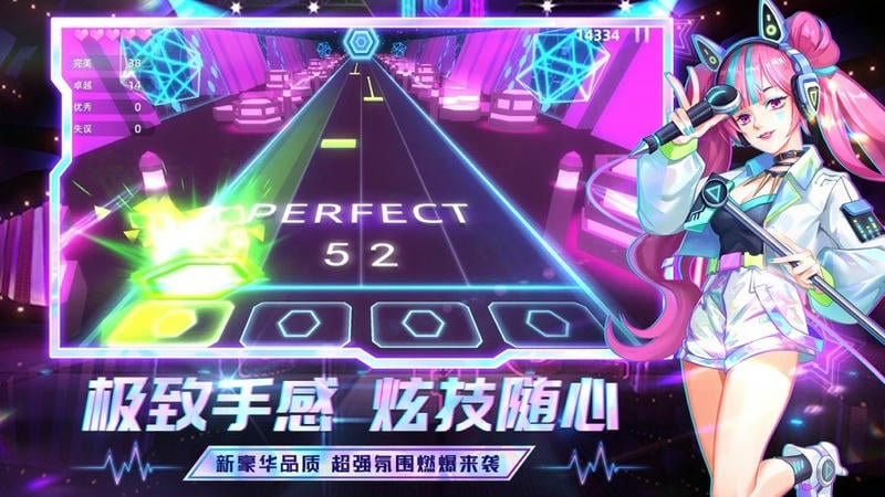 节奏音乐大师无广告版