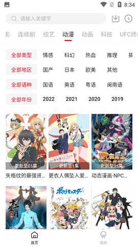 晴果影视(4)
