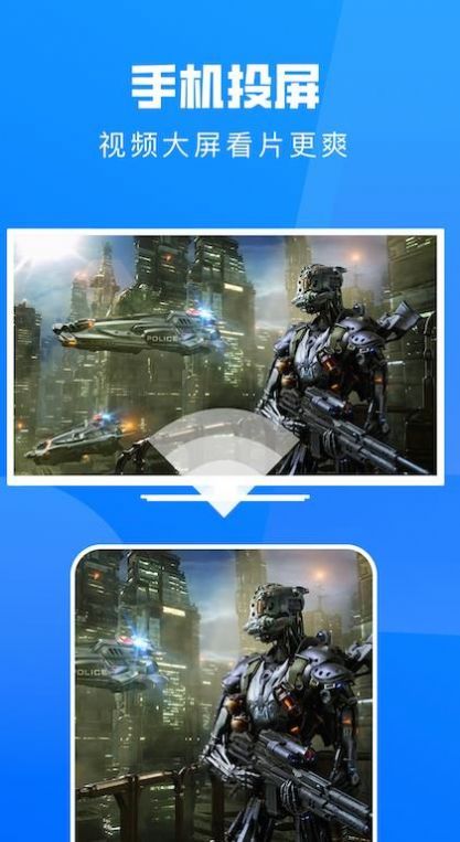 全民影视最新免费版图2