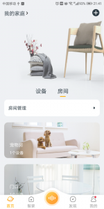 欧堡物联通用版图2