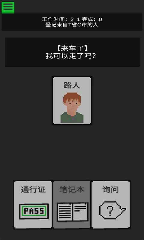 生命卡(LifeCard)手游无广告版