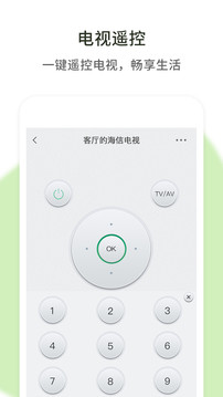 空调万能遥控器原版
