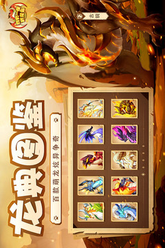 我有一座育龙岛通用版