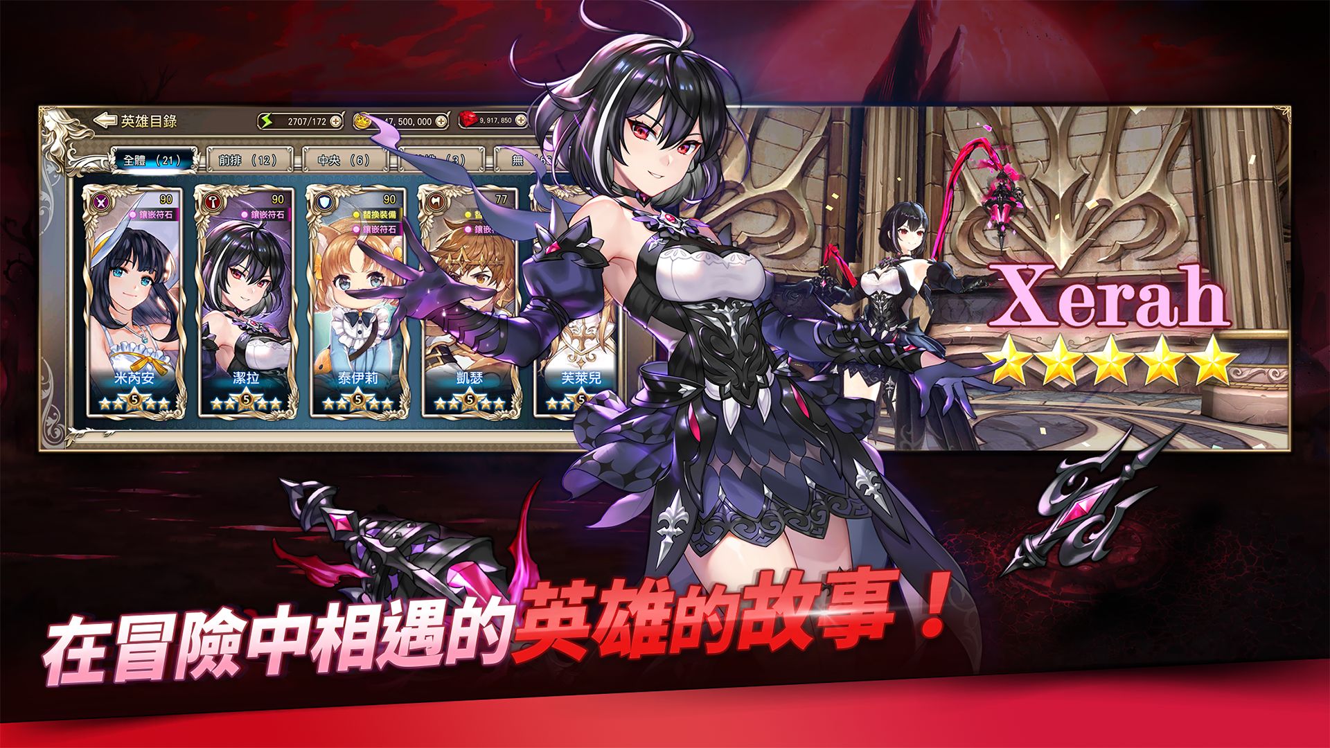 王之逆袭手机最新版图3