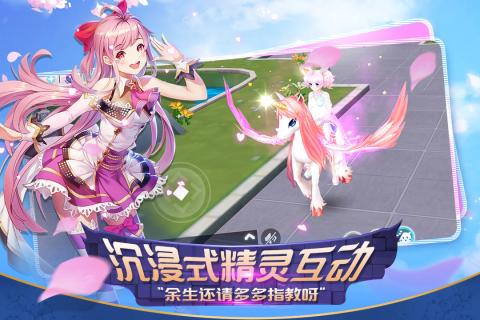 心舞手机版图4