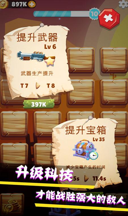 我的飞刀世界游戏正版(1)