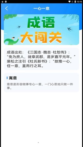 这道题好难