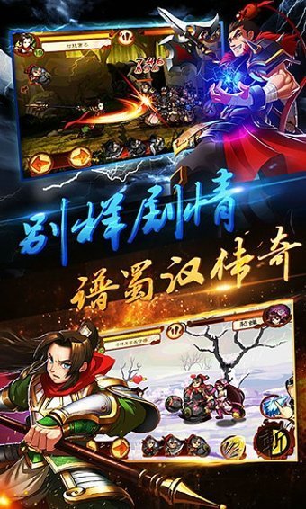 狂斩三国4(狂斩三国3)最新版