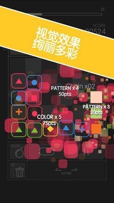 灿烂消图乐游戏完整版(3)
