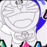 蒙蒙着色书(Doramon Coloring Book)手游版