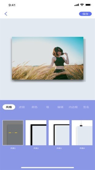 妖精视频无广告版图4
