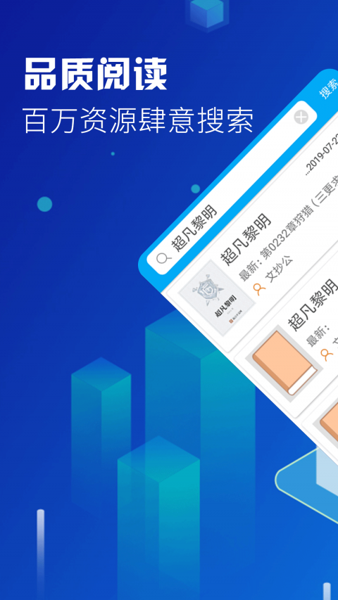 爽文小说直装版