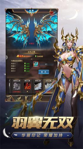 光暗觉醒手游版图4