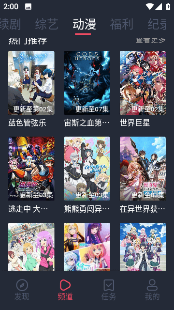 一只猫影视纯净版图4