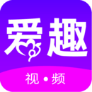 爱趣视频通用版