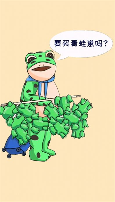 益智烧脑达人(3)