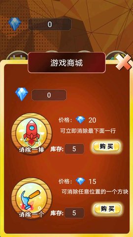 狂舞弹球游戏完整版