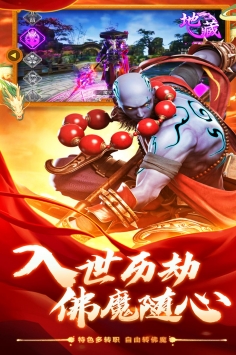 六道轮回免费原版图2