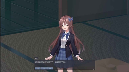 暗黑：恋爱安卓免费版