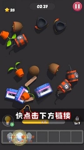 这难不倒我(ToysMatcher)游戏最新版(2)