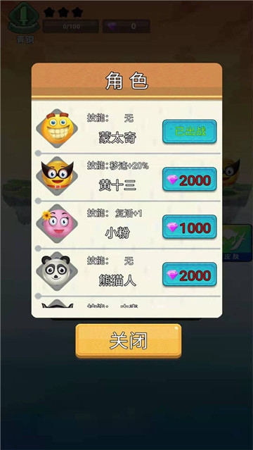 小小飞刀免费原版图3