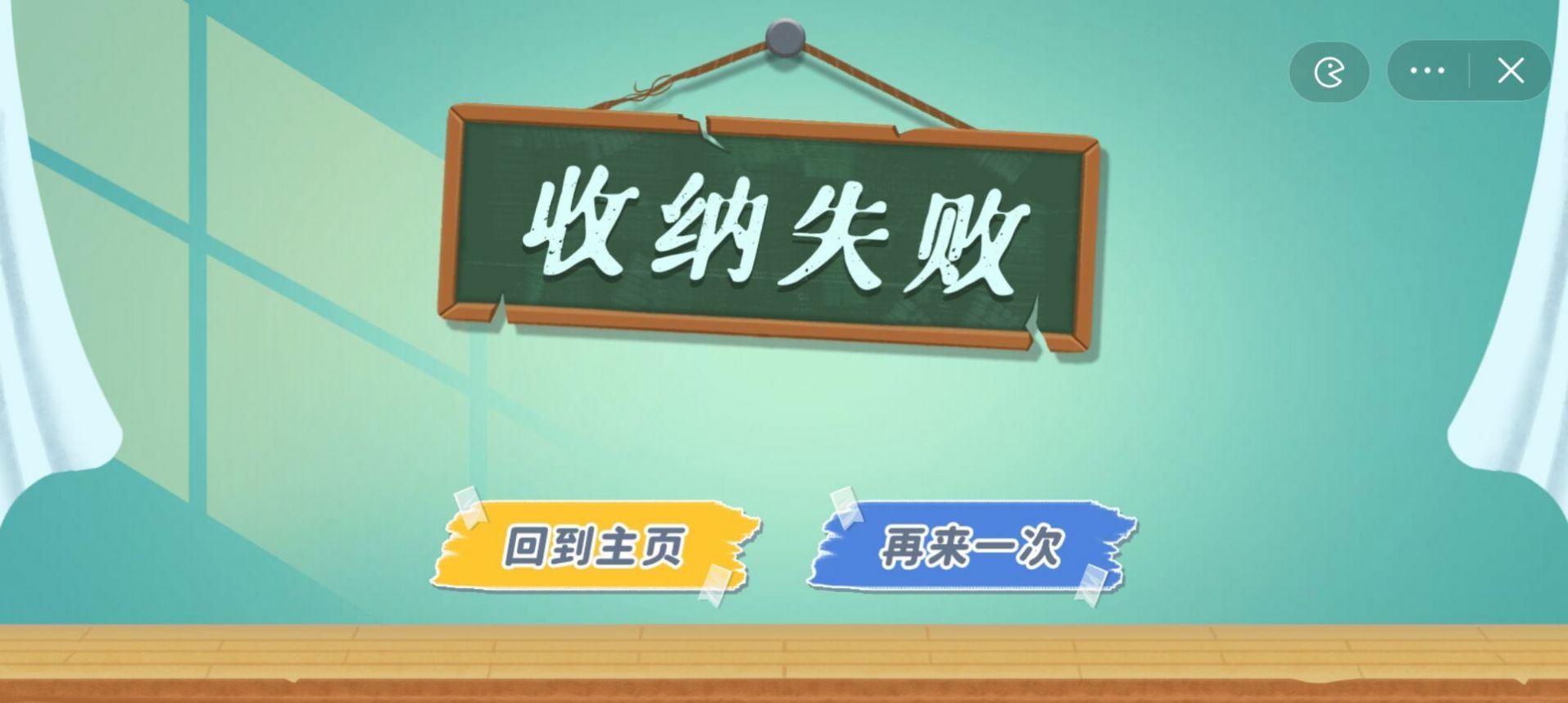 指尖收纳(2)