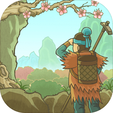 桃源记免费原版