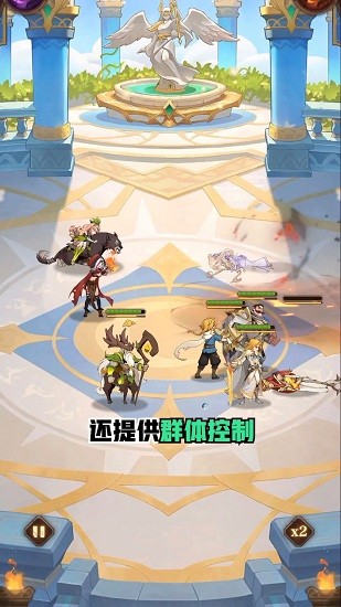 圣树之光网站官方正版-图3
