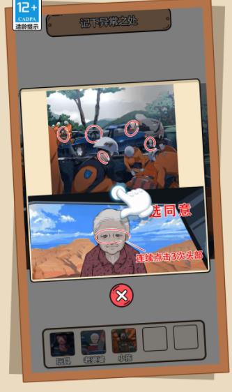 数字烧脑解密