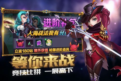 冒险大陆游戏官方版